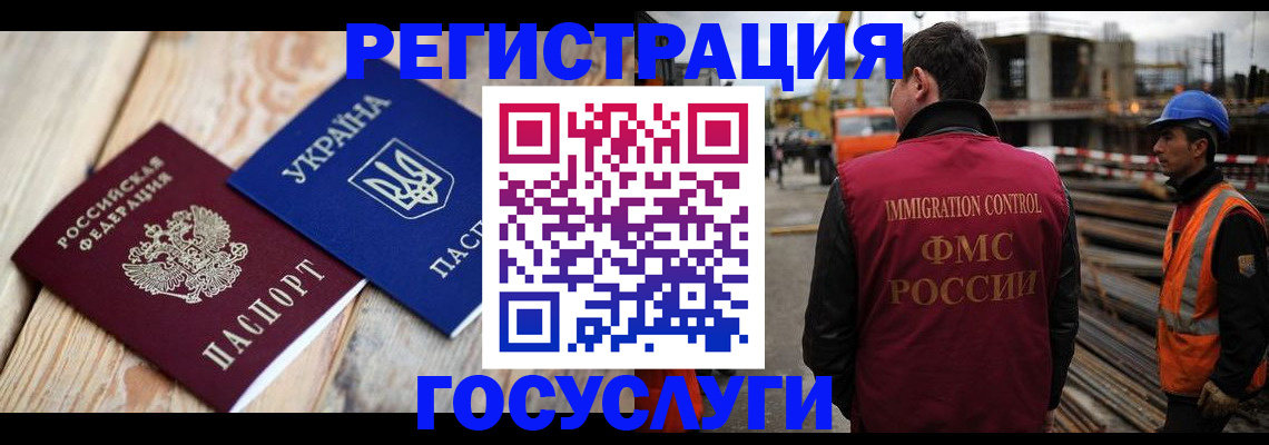 где прописаться в Георгиевске